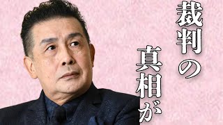 角川博と津山登志子の裁判の真相に驚きを隠せない…「四条河原町」で有名な演歌歌手の20歳以上差がある再婚相手との結婚の裏側がヤバすぎた…