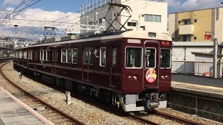 阪急箕面線7000系7031F（箕面HM）返却回送 石橋阪大前駅にて