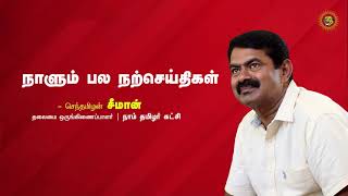 மண்! -  என்னை ஆள விரும்புகிறவனை நான் வெறுக்கிறேன்.என்னில் ஆக்க விரும்புகிறவனை நான் காதலிக்கிறேன்!