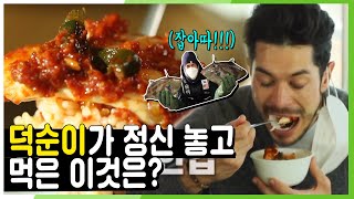 [6시 내고향] [수요일엔 수산물] 국민 간식 쥐포의 주재료! 전 국민이 사랑한 맛♥ 말쥐치 in 포항 | KBS 210120 방송