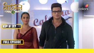 Naagin S3 | Full Episode #27 | OMG! Vish and Shaan are engaged? | Colors TV