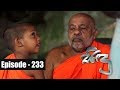 Sidu  Episode 233 28th June 2017