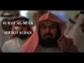 Surah Al-Mulk full || By Sheikh Sudais With Arabic Text (HD) |سورة الملك|