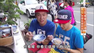 【南投】沒吃到會哭哭! 老字號肉丸 食尚玩家 來去住一晚 20150812 (3/8)