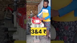 😱இவ்வளவுதானா இது தெரியாம போச்சே| #trending #viralvideos #shorts #sathyamangalam