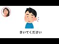 川崎太太日語教室 兒童日語 幼兒日語 親子日本語學習 教材 2 教室用語 パート＃１