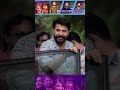 ബസൂക്ക മുതൽ ബിലാൽ വരെ shorts upcoming mammootty movies latest mammootty kampany films