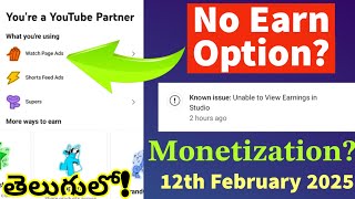 Known issue: Unable to view Earnings in Studio Telugu || Youtube Studio Earn Option Changed