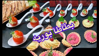 بطاطا purée طريقة تقديم بطاطا بوريه بشكل جديد وأنيق تنافس أفخم المطاعم #بطاطا_بوريه #مدام_ليندا