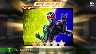 仮面ライダーシティウォーズガチャ第３回