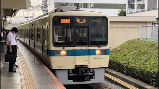 小田急8000形8057＋8257編成が警笛を鳴らしながら新百合ヶ丘駅に到着するシーン（2022.7.20）〜ジョイント音最高！〜