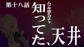 【ブルアカ】 正月ガチャ４日までだって・・・天井の景色は見に行ける！【ガチャ】 ✿🕊