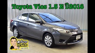 Toyota vios 1.5 E ปี 2016