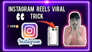 Instagram ರೀಲ್‌ಗಳನ್ನು ಹೇಗೆ ವೈರಲ್ ಮಾಡುವುದು | Instagram ರೀಲ್ಸ್ ವೈರಲ್ ಟ್ರಿಕ್ಸ್ | Kaise Viral Reel