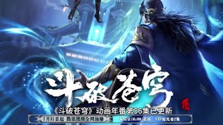 斗破苍穹：云韵和萧炎婚礼互动删减，女主梦破碎！古河靠人品捡命