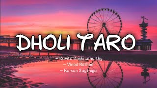 Dholi Taro -lyrics || Hum Dil De Chuke Sanam || Kavita K, Vinod R, Karsan S || LYRICS 🖤