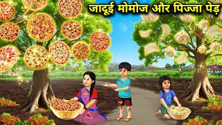 जादुई मोमोज और पिज़्ज़ा पेड़ || Garib maa ke bacchon ka jaadui momos aur Pizza ped||cartoon