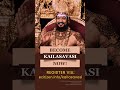 a milestone paramashiva manifested kailasa as a functional nation