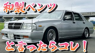 【旧車】覆面？SP？機捜？どちらにせよ異様な雰囲気を放って走るY31グロリアセダン！【街道レーサー】