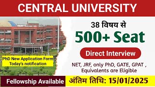 Central University PHD New Application Form, 500+ seat , Direct Interview, PhD Admission 2024