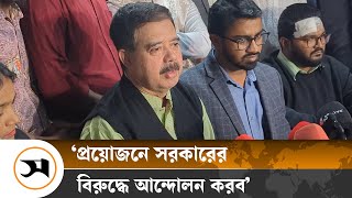 প্রয়োজনে আবার আন্দোলন করব: শাহাদাত হোসেন সেলিম | Shahadat Hossain Selim | Samakal News