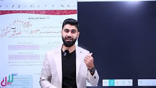 حل أسئلة العروض (موسيقا لغتي وإيقاعها ) كتاب الطالب الوحدة الخامسة الصف العاشر اللغة العربية.