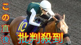 【宝塚記念】ベラジオオペラ　Ｇ１連勝へ上昇　月野木助手「戦闘モードに入っている」[Daily news