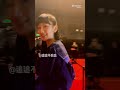 炎明熹 gigi 到現場了！ 微博音樂盛典 北京 wb 18 01 2023