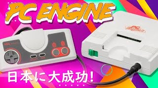 🔴📽️{LIVE #331} PC ENGINE \u0026 PC ENGINE CD