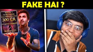 Brahmastra ke Collection FAKE hai ?