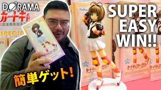 WOW! Easy Card Captor Sakura Figure WIN! カードキャプターさくらフィギュア! | Tokyo Crane Gamers クレーンゲーム UFOキャッチャー】