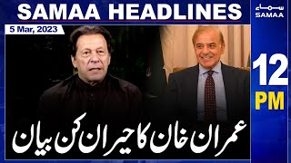 Samaa News Headlines 12PM | SAMAA TV | 5th March 2023