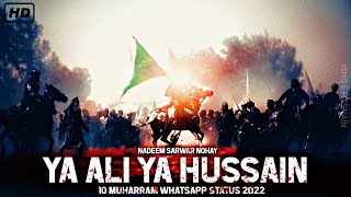 Ya Ali Ya Hussain | 10 Muharram Whatsapp status 2022 | Nohay Nadeem Sarwar | Ishq e Hasnain
