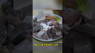 家常鲈鱼 味道浓郁诱人、有点像那种干锅的口味菜了，好吃又开胃！ #cooking #food #美食 #家常菜 #delicious #美食教程