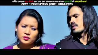 Ektarfi Maya by Suman Gaire \u0026 Jamuna Rana HD