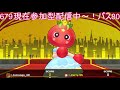 【＃ボンバーマンＲオンライン】はじめてのボンバーマンでみんなを爆破させる！！参加型