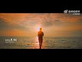 lay zhang 张艺兴 the east tide 潮起东方 75th china national day 2024sept30