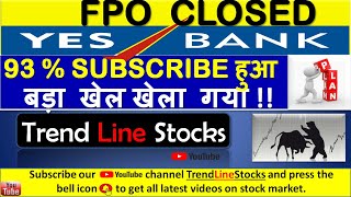 YES BANK FPO LATEST NEWS I YES BANK SHARE PRICE TODAY I बड़ी ख़बर I बड़ा खेल खेला गया I ANALYSIS
