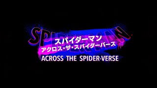 the movie “Spider-Man: Across the Spider-Verse” Special Movie