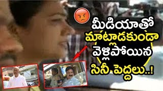 Tollywood Celebrities Reach Annapurna Studios || Telugu Industry Meet Over Casting Couch || NSE