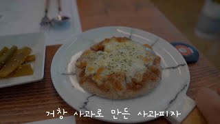 [거창한 홍보기자단]북상2124을 찾다_최지혜