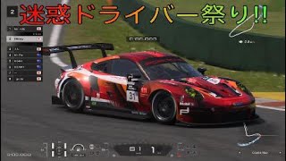 【GT7 PS5 4K HDR】グランツーリスモ7 デイリーレースB 決勝レース＠レイクマジョーレ #5