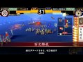 戦国大戦　百火繚乱（39国）vs天下人（39国）