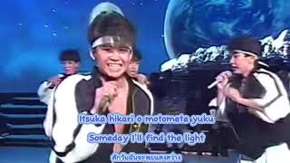 [STAGE MIX] STAR LIGHT - 光GENJI/Hikaru Genji (ENGSUB/THAISUB)