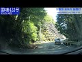 route 166 u0026 route 422 from sakurai city nara pref to taiki town mie pref gopro time lapse drive