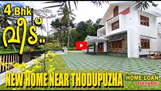 THODUPUZHA PROPERTIES  New Home Near Thodupuzha