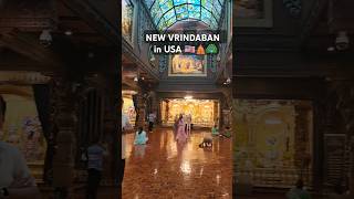 ଆମେରିକା ରେ New Vrindaban 🛕🦚🙏| West Virginia , USA 🇺🇸 | ISKCON Temple #shorts #iskcon #usa #explore