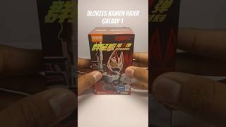 blokees kamen rider galaxy #shorts #unboxing