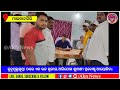 a high level grievance chamber is organized at kudumulugumma akn news