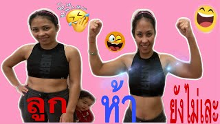 Fitness Workout at Home for Beginners